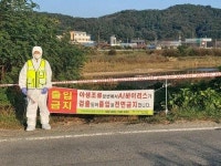 경기도, 내년 2월까지 닭·오리 등 방사 사육 금지