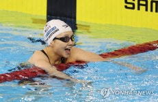 김서영 금메달이다!
