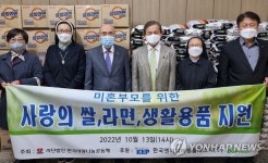 한국사랑나눔공동체, 미혼부모 및 어려운 보호시설 지원