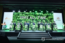 SK이노베이션 창립 60주년 기념식