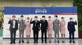 플라이강원 하노이 취항식