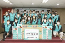 [게시판] KT 강남서부광역본부, 흰지팡이의 날 맞아 지역사회 나눔