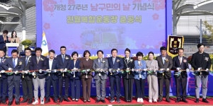 광주 남구민 숙원 진월 복합운동장 준공