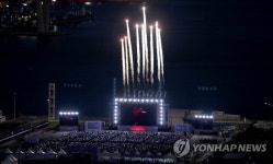 부산 북항 화려한 BTS 무대