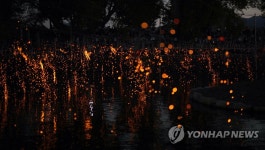 경남 함안 낙화놀이 불꽃 예술