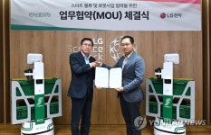 LG전자·파스토, 스마트 물류 및 로봇사업 협력 MOU