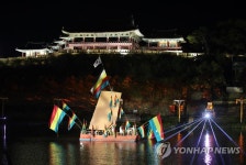 진도 조도닻배공연