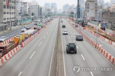 국회대로 지하화…16일부터 지하차도 통제