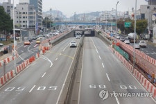 국회대로 지하화…16일부터 지하차도 통제