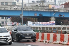 화곡지하차도 폐쇄