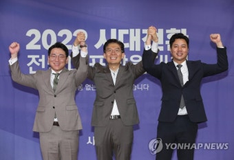 신임최고위원들과 기념촬영하는 시대전환 조정훈 대표