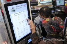 어르신 디지털 격차 해소 위한 키오스크 활용 교육