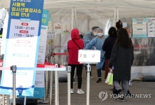 코로나19 1만1040명 확진, 4일연속 전주보다↑