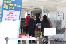 코로나19 1만1040명 확진, 4일연속 전주보다↑