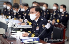 국감서 답변하는 최종문 경북경찰청장