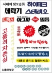 금성사·아그파필름…잡지 뒤표지 광고로 보는 시대상