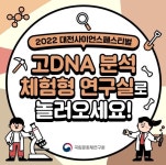 [문화소식] 전북맹아학교와 함께하는 찾아가는 무형유산 강연