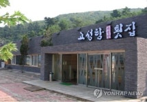 북한, 금강산 남측시설 고성항 횟집 철거 정황