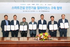 코오롱글로벌, 스마트 건설기술 발굴…내년 현장에 적용