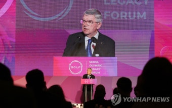서울올림픽 레거시 포럼서 기조연설하는 바흐 위원장