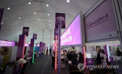 청주서 2022 오송화장품뷰티산업엑스포 열려