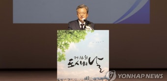 이원재 1차관, 대한민국 도시대상 시상식 참석