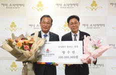 착한 임대인운동 방수한 창조21 회장, 고액기부자 이름 올려