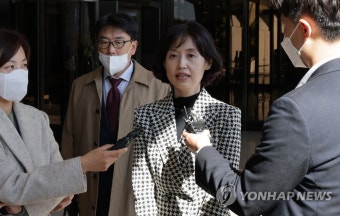 검찰 출석 박은정 
