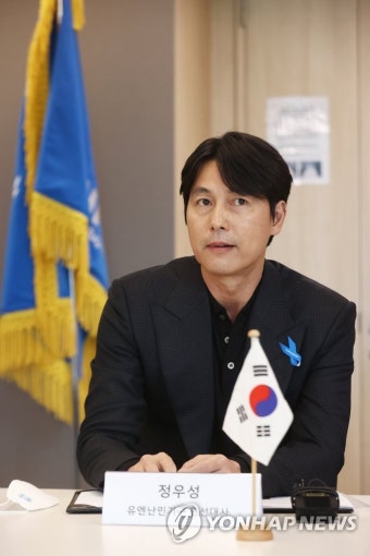 유엔난민기구 친선대사인 배우 정우성