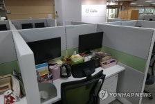 서울시 120다산콜재단 노동조합 파업 돌입