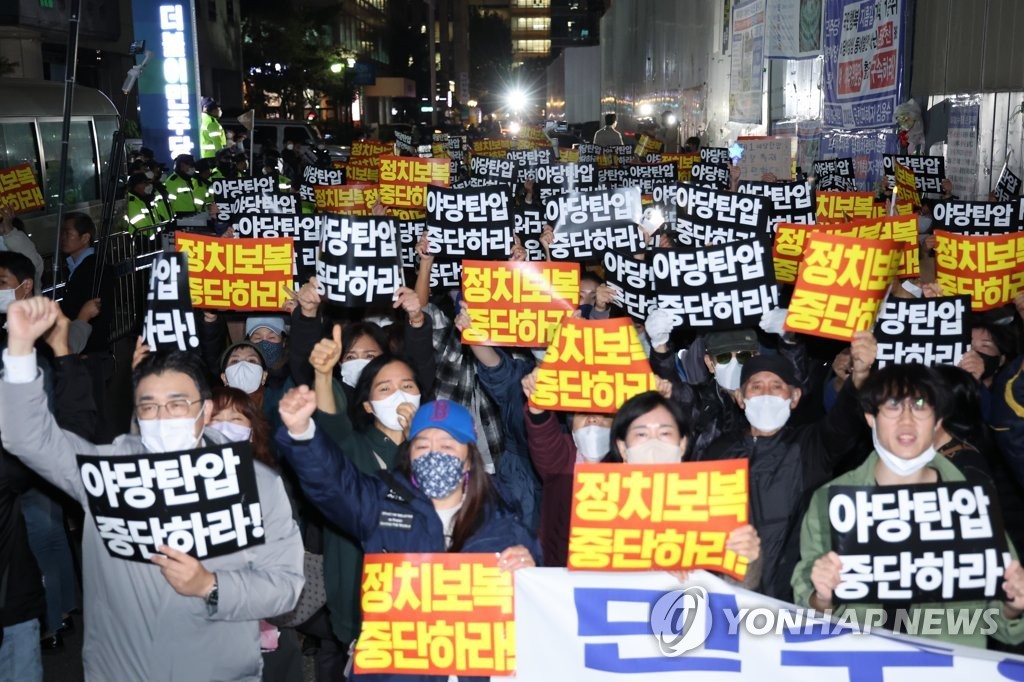 국민의힘, 채상병 특검팀 압수수색 정치 보복 의혹에 중단하라 호소