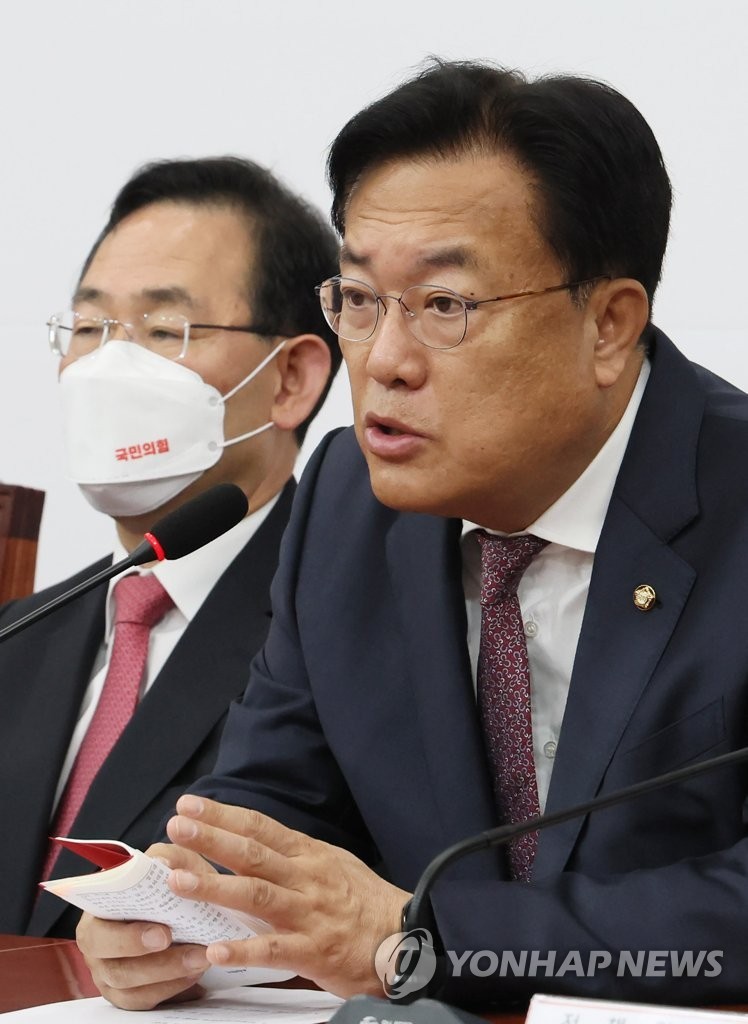 국민의힘, 5선 권영세 의원 새 비대위원장으로 내정