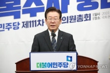 긴급의원총회에서 발언하는 이재명 대표