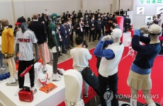 부산 신발·섬유패션산업을 한자리에