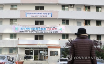 은마아파트 시작으로...강남 재건축 활기 띄나