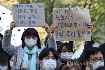 노동부·경찰, '제빵공장 사망사고' SPC 계열사 압수수색(종합)