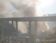 경기 광주시 유리 칸막이 시공 공장 화재