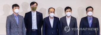 회사채 대책 등 경제 및 금융 현안 회의에 모인 경제사령탑들