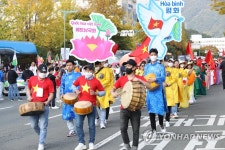외국인 창원 거리 퍼레이드