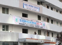 재건축 물꼬 대치은마 5년만에 경매시장 나와…84㎡ 27억9천만