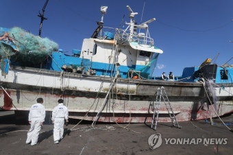 '4명 실종' 마라도 전복 어선 합동감식…사고 원인 밝혀질까
