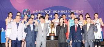신한은행 SOL 2022-2023 여자프로농구 미디어데이