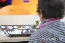 따뜻한 한 끼