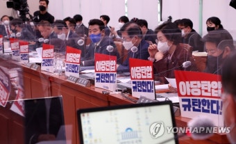 '야당탄압 규탄' 팻말 붙인 민주당 외통위원들