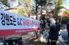 레고랜드 사태 일파만파…기반조성 동부건설, 대금 135억 못받아