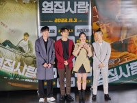 피범벅 속 웃음이 터졌다…영화 옆집사람