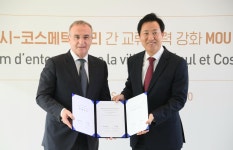 서울시-프랑스 코스메틱 밸리 뷰티산업 활성화 MOU