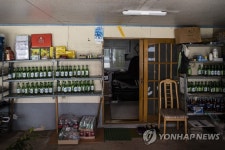 한산한 기지촌 상점