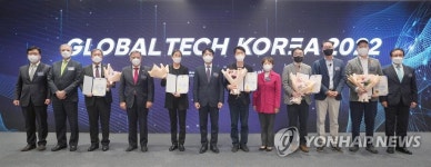 2022 글로벌 테크코리아