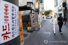 윤 대통령 '불법 사금융 무관용 강력 단속'